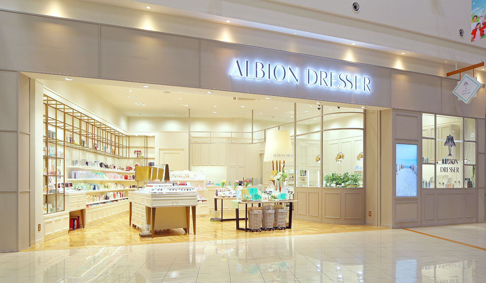 アルビオンドレッサー 鹿児島店｜宮崎・鹿児島・沖縄の化粧品